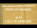 Q.13 ●CBSE LATEST EXAMINATION QUESTIONS ●ISSUE OF SHARES