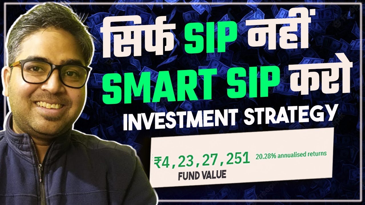 Best Mutual Fund Investments Strategy for all kind of Investors | SMART ...
