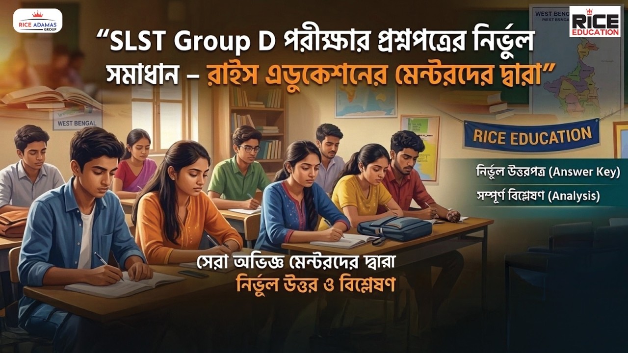 WBSSC Group D 2025 Question Paper Live Solve & Analysis | Mentors Explain All Answers RICE Education