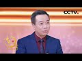 现场临摹！康震老师的画作里暗藏诗词？选手们如何应对？ | CCTV「2020中秋诗会」20201006