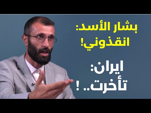 تنتهي في غزة وتبدأ في لبنان حرب كربلائية جواد سلهب اسقاط الحكومة والعقيدة الإيرانية تغيرت سنهاجم