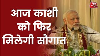 PM Modi Varanasi Visit | UP Election 2022 | Omicron In India | Corona Cases In India | Latest News