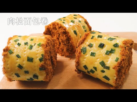       Meat Floss Bread Roll