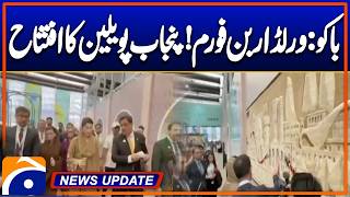 Maryam inaugurates Punjab pavilion at World Urban Forum in Baku - News Update 4:30 PM