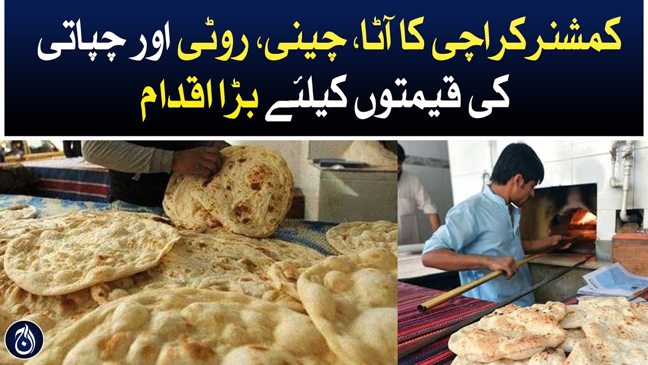 Big move by Commissioner Karachi for flour, sugar, roti and chapati ...