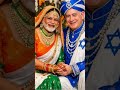 bibi and modi tie the knot.