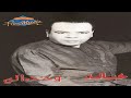 خالد عجاج الغرام 2000