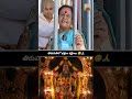 Tirumala Tirupati Devasthanam Devotees Angry On Management  | YS Jagan #trending #viral #ysjagan