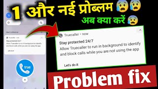 allow Truecaller to run in background to identify and block calls while you are not using the app ! screenshot 5