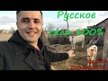 ТАДЖИКИСТАН/КАК РУССКИЕ ЖИВУТ В СВОИХ СЕЛАХ? ПУТЕШЕСТВИЕ НА АЛТАЕ РУССКОЕ СЕЛО vs ТАДЖИКСКОЕ/RUSSIA