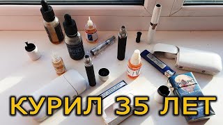 Как бросить курить за 2 дня и показать всем , насколько вы круты!