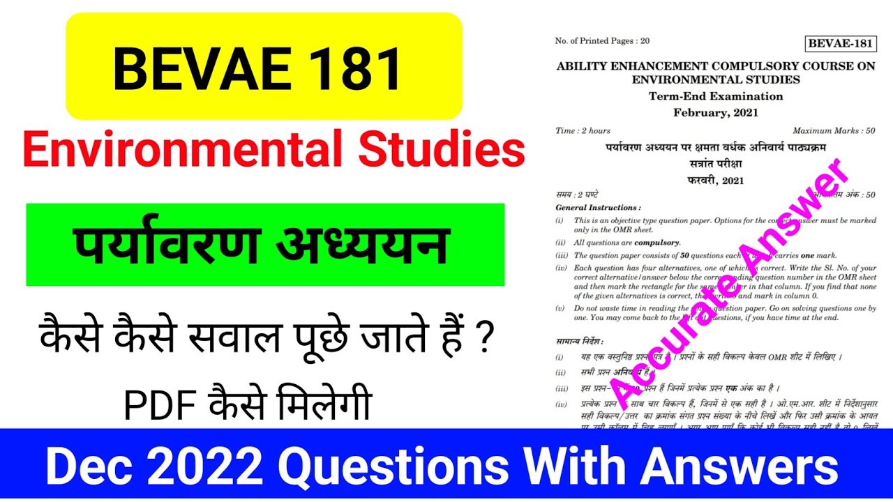 BEVAE 181 Dec 2022 Previous Year Question With Answers | IGNOU BEVAE 181 Environmental Studies |