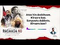 Rasaasa Ko Hacaaluu Hundeessaaf Hachalu Hundeessa 