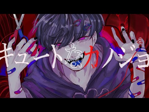 [cover] キュートなカノジョ / PARED
