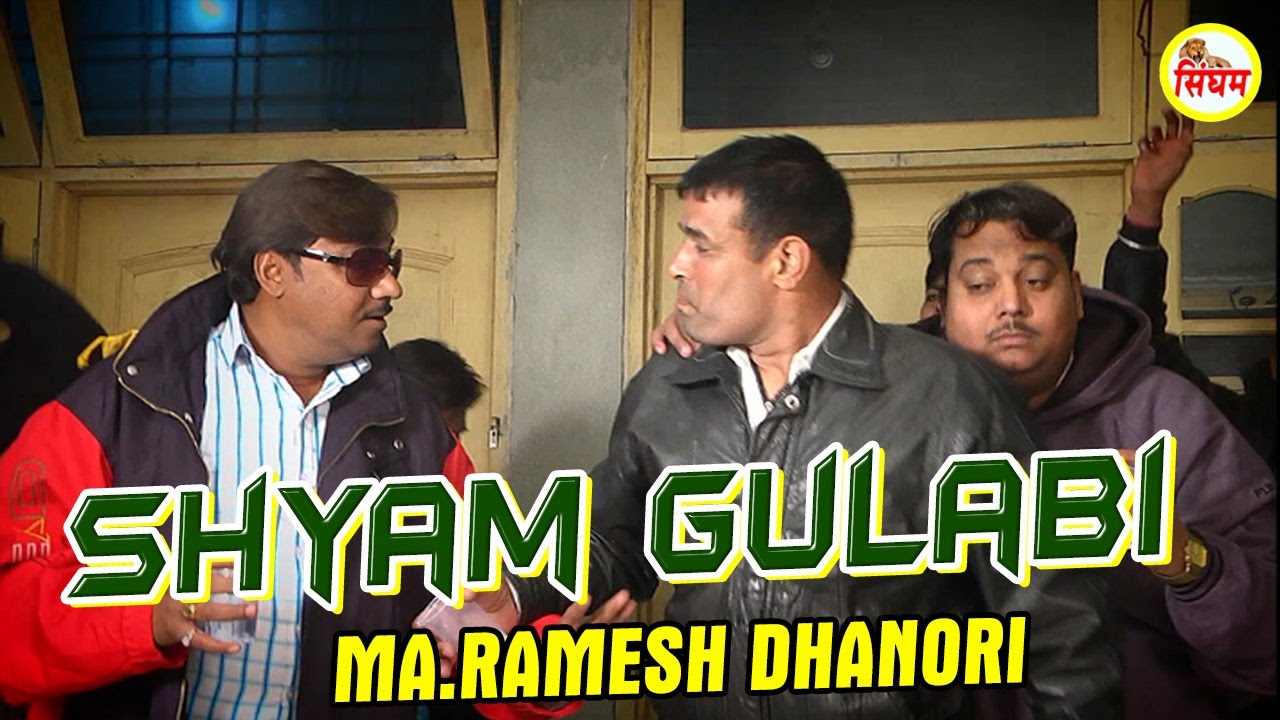 haryanvi songs download haryanavi mp4 Shyam Gulabi || Popular Haryanvi Song || MA.Ramesh Dhanori || Singham Hits