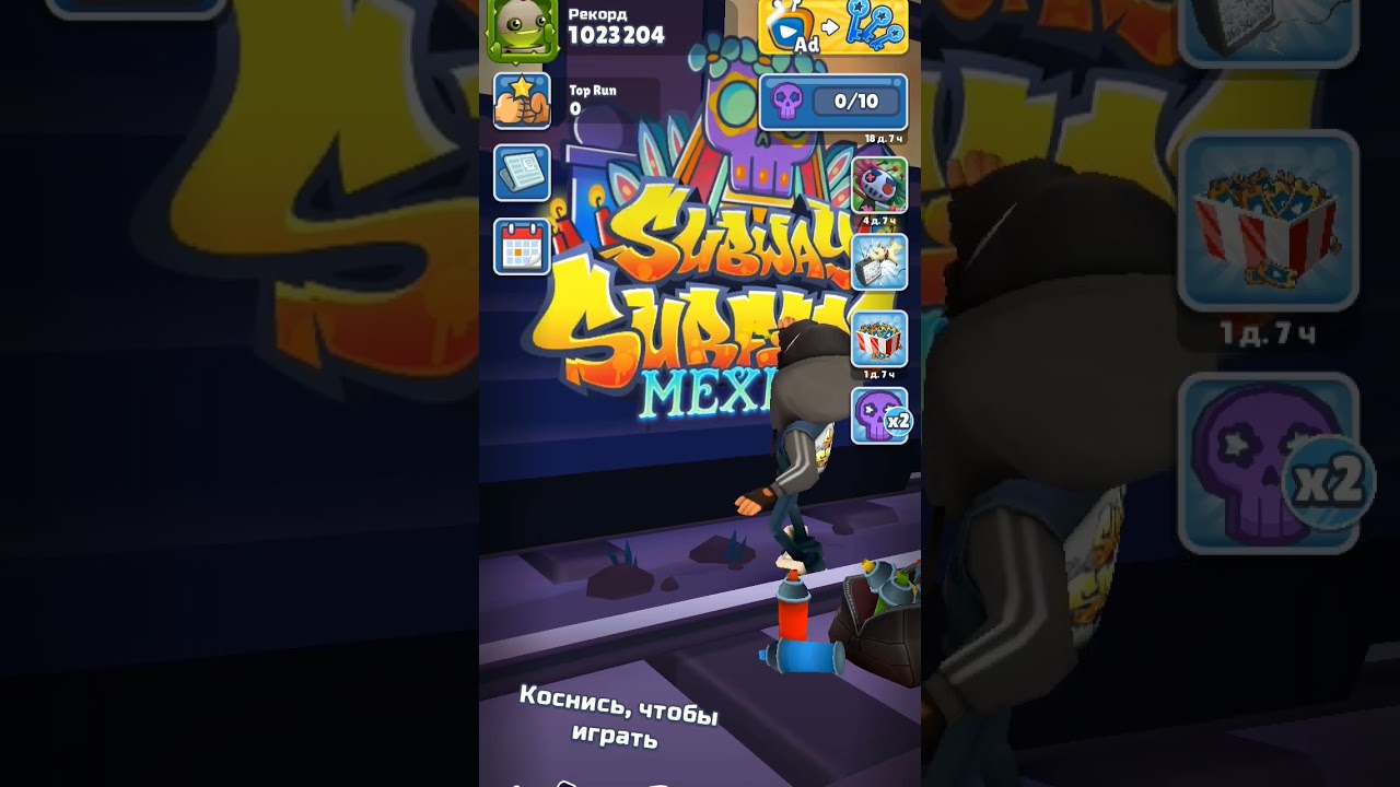 советы для новичков в Subway surf # run