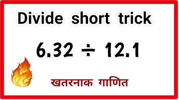 divide short trick | divide decimal numbers | #shorts #youtubeshorts | divide karne ka aasan tarika
