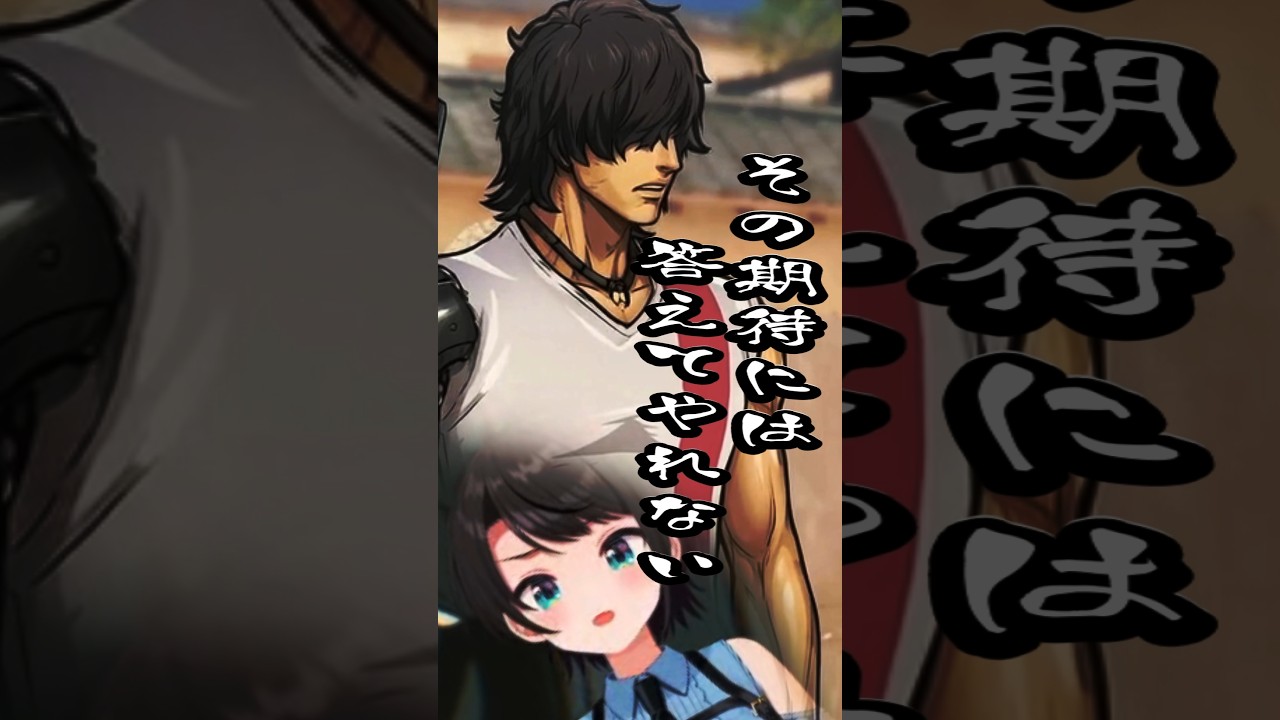 「スバちゃんBLEACH劇場」チャド vs 瀞霊廷十一番隊士に「エル・ディレクト炸裂」隊士は絶叫、スバちゃん爆笑！