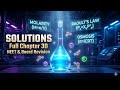 Solutions Full Chapter 3D Revision 🔥 | Class 12 Chemistry NCERT Trick | Board + NEET