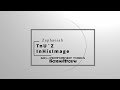🎵 GiG Performer Tones Demo | String,Plucked & Wind Instruments| TnU Zephaniah Keys latest tones 2025