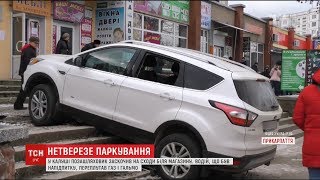 У Калуші п’яний водій припаркувався на сходах