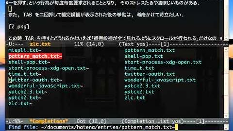 zlc.el - zsh like completion for emacs