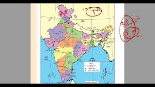 Ncert-6 भूगोल-Ch-7(हमारा देश:भारत  )by Dr Ajay Choudhary by Rpsc GK with Ajay Choudhary 18,788 views 1 year ago 24 minutes