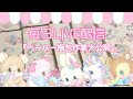 【紙もの】毎日LIVE配信～ペーパー梱包作業大公開～