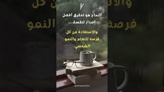 حكمة اليوم 14