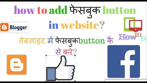 how to add facebook like button on blogger website?