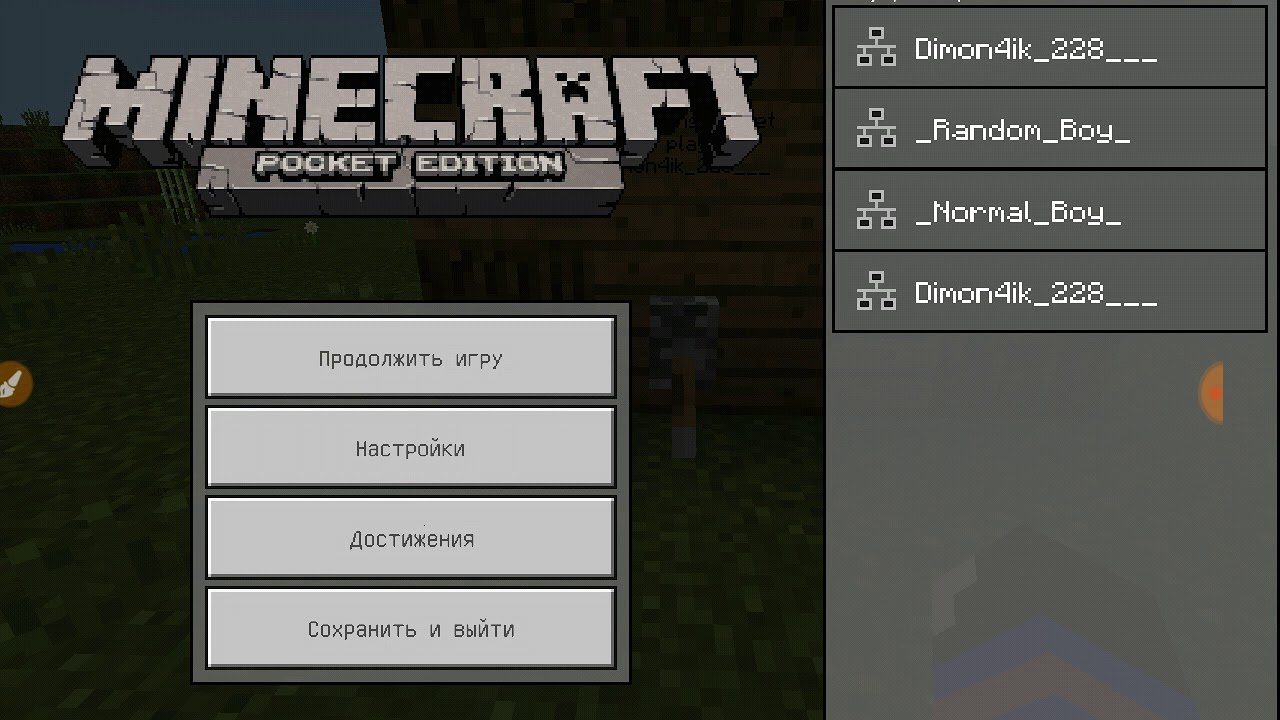 Minecraft открыть порты
