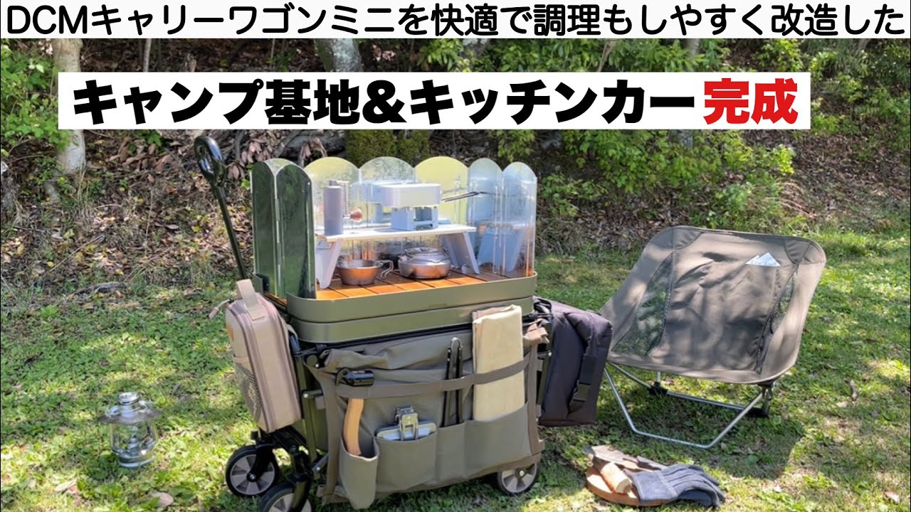 Coleman - ナフコDCMキャリーワゴンミニCH-3FUKUソロキャゆるキャンスノーピーク ナフコ キャリーワゴン ミニ CH-3