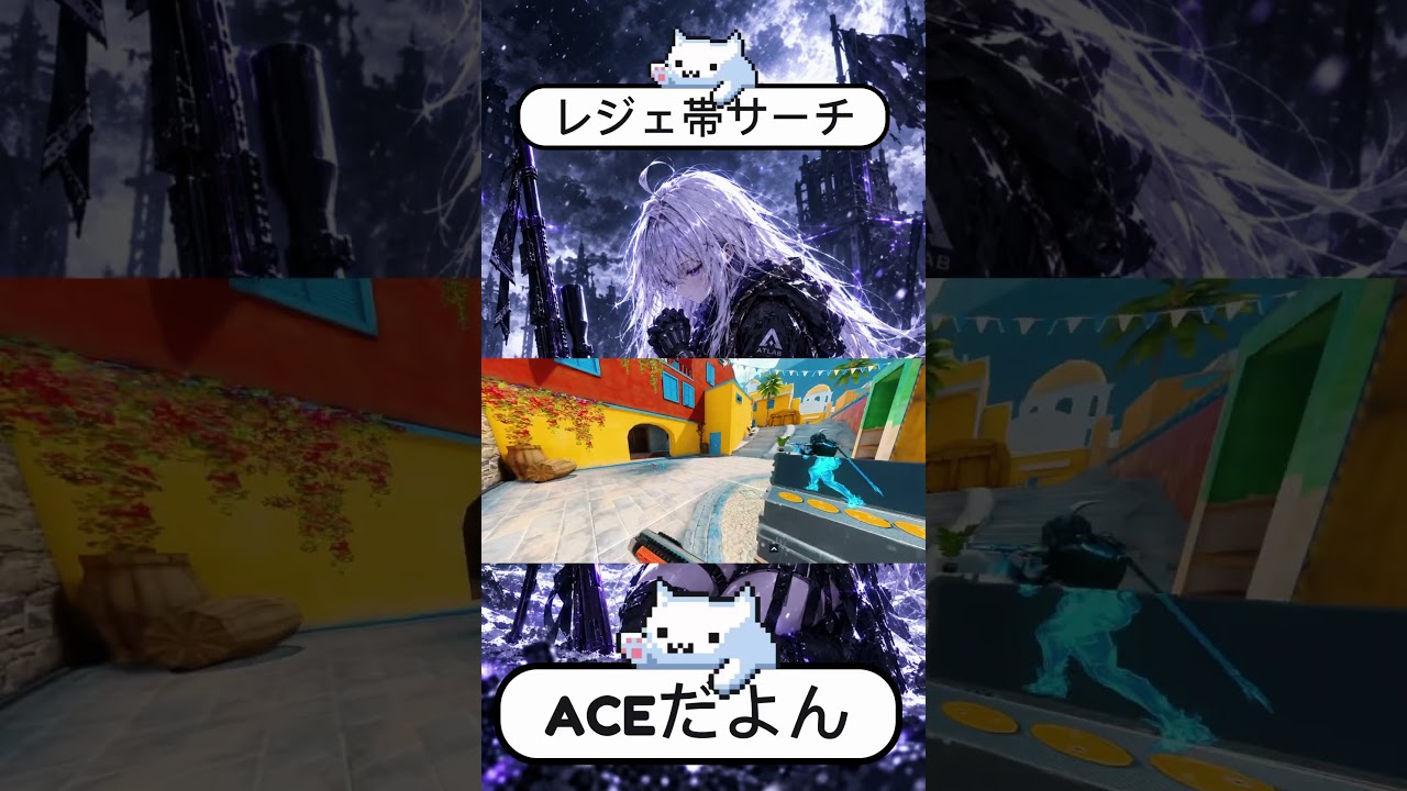 久しぶりにACE取れた! #codmobile #vtuber #決勝時刻mobile #cod #かっこいいキル集 #クリップ集 #codm