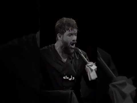 هر روز هرشب توی رویاشم حسین ستوده مولا علی حسین بن علی کربلا محرم نوحه روضه شور