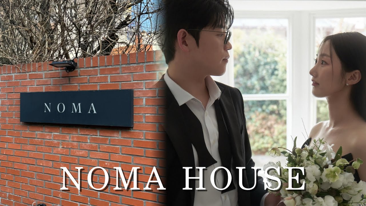 결혼 Vlog | 노마하우스 웨딩촬영 브이로그 | 예약만 1년 넘게 걸린 대구 스튜디오 | noma house - YouTube