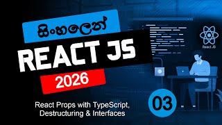 🔥 REACT JS | 2026 | Part 03 | SINHALA | React Props with TS & Destructuring | AUK Learning Center
