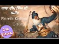 Baba deep singh ji remix kathasandhu movies