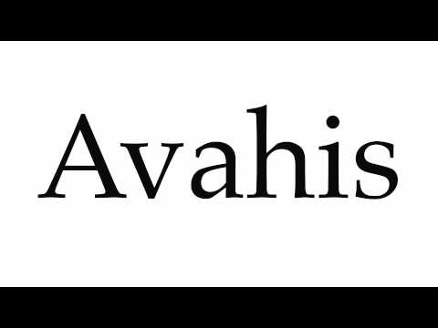 Header of avahis