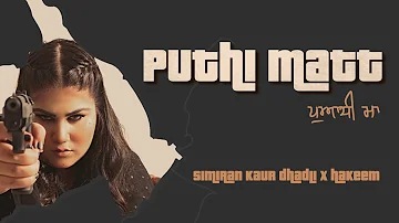 Puthi Matt (Official Audio) | Simiran Kaur Dhadli | Hakeem | Manjit Singh Rajpura | Puadh Block