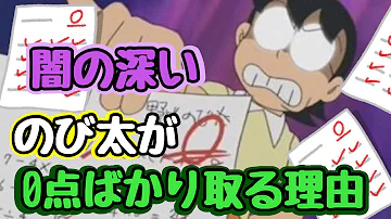 しずかちゃんへのプレゼントは キャラクター紹介 しずか編 ドラえもん雑学 Mp3