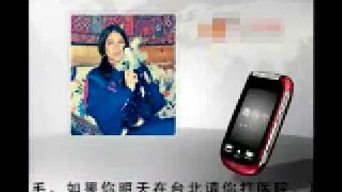 三毛18年前自殺前電話錄音首曝光 聲音好溫柔 - 天天要聞