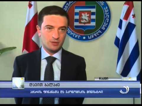 დავით ბალაძე - ბიუჯეტის შესრულების ანგარიში