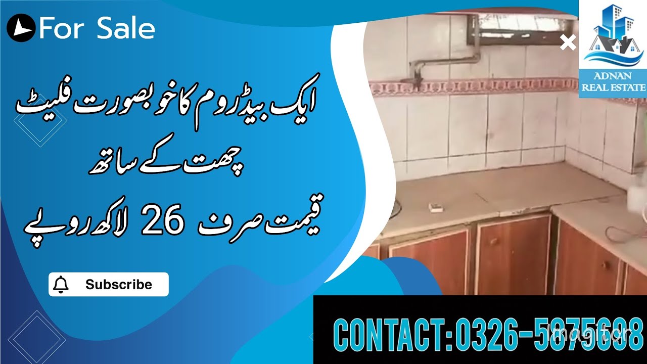 01 Bed Room flat for sale with Roof | Very Low Price | Adnan Real Estate