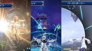 【DFFAC】ヤシュトラ part33 HP3つ【ミスリルE】