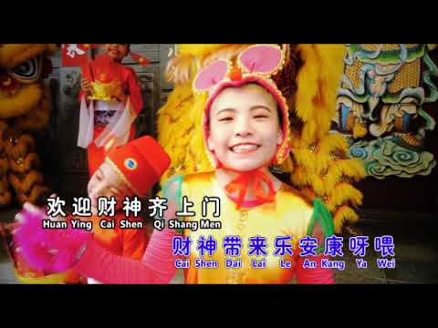 千金娃娃《新年新年快乐+Bling Bling 过新年》(Official Video)