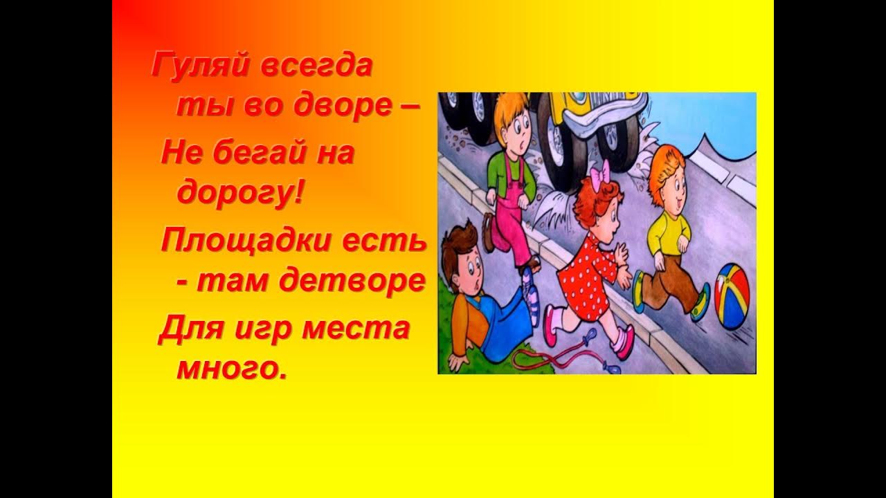 Приглашаю на прогулку. Хочу гулять. Пошли гулять прикол. Пошли гулять. Постоянно сижу дома.