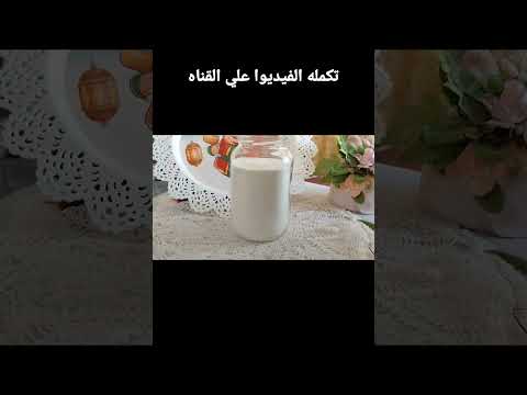 حصري لاول مره سر السوبيا الاصلي اللي العطارين بيخفوا عننا