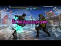 อีเว็ตใหม่สุดยอดเดต เกมSHADOW FIGHT 3