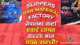 Where To Get? Hawai Chappal Raw Material In Nepal ( कहाँ हवाई चप्पल कच्चा माल पाउन सक्छौं? ) Slipper