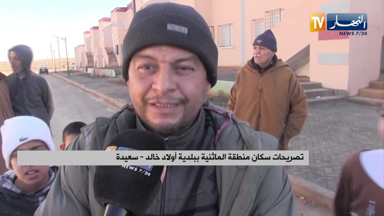 سعيدة: سكان منطقة الماثنية ببلدية أولاد خالد يطالبون بالمرافق الضرورية